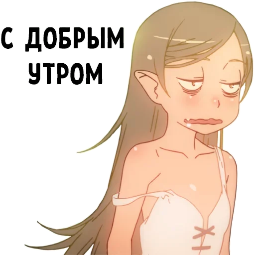 😎 Стикер «Аниме Пак» для Telegram