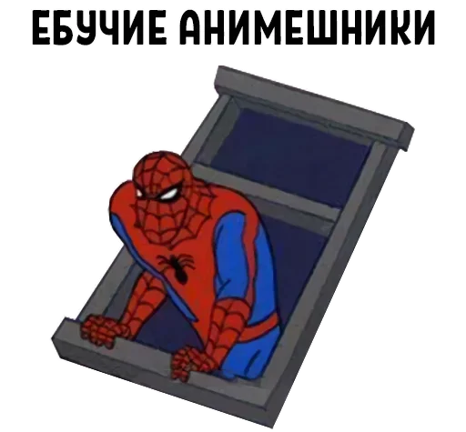 😕 Стикер «Аниме Пак» для Telegram