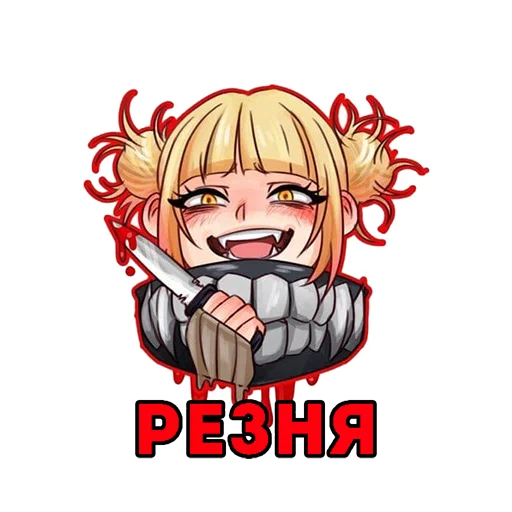 🔪 Стикер «Anime pack v1» для Telegram