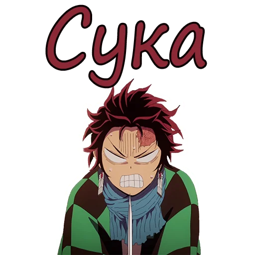 🤬 Стикер «Anime pack v1» для Telegram
