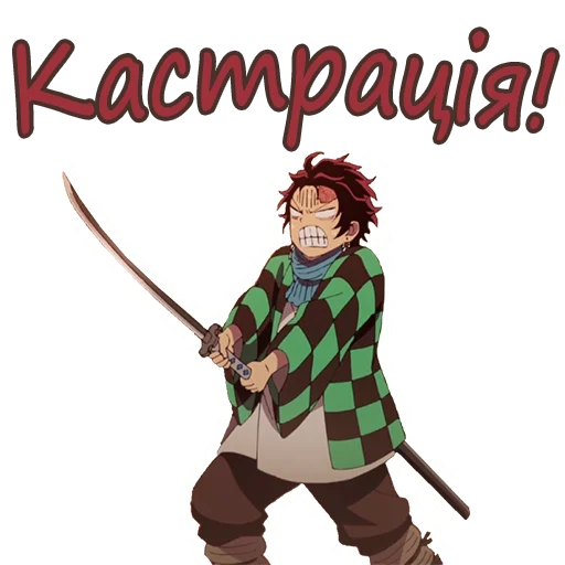 🤬 Стикер «Anime pack v1» для Telegram