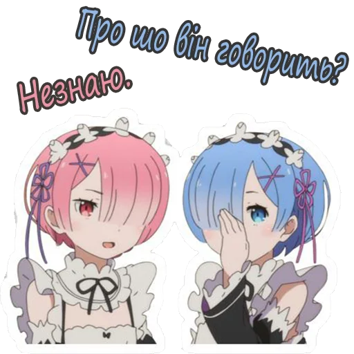 😓 Стикер «Anime pack v1» для Telegram