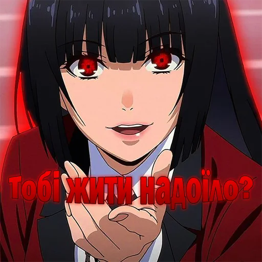 😡 Стикер «Anime pack v1» для Telegram