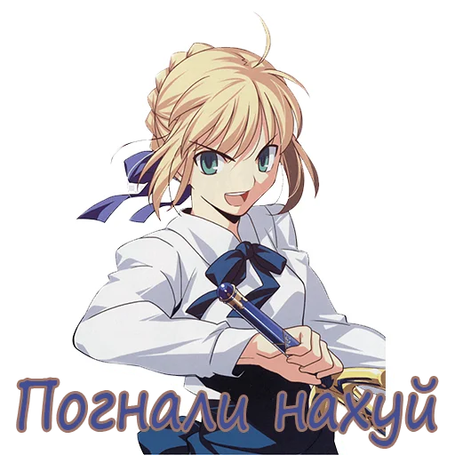 ⚔️ Стикер «Anime pack v1» для Telegram