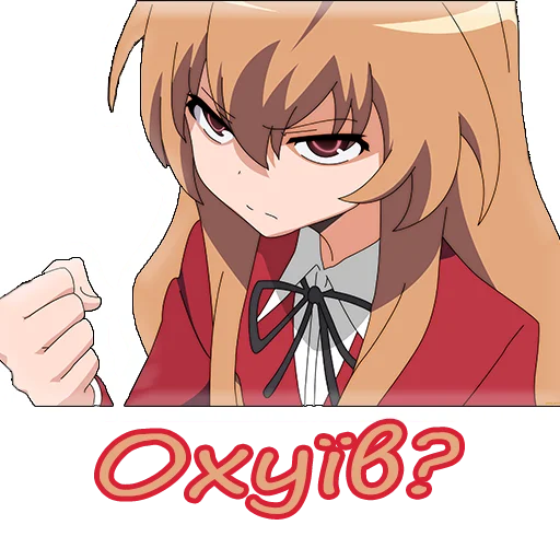 🤬 Стикер «Anime pack v1» для Telegram