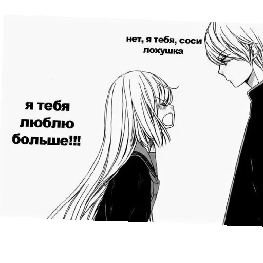 🖤 Стикер «Аниме пара(love)» для Telegram