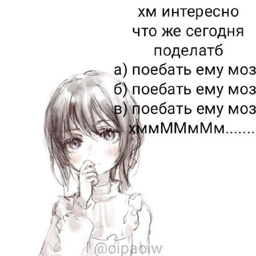 🖤 Стикер «Аниме пара(love)» для Telegram