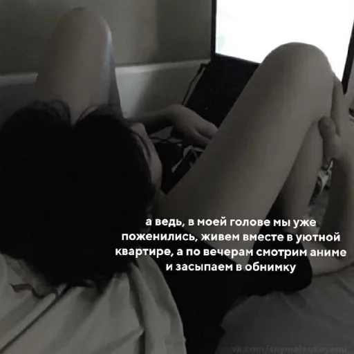 ❤️ Стикер «Аниме пара(love)» для Telegram