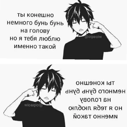 🖤 Стикер «Аниме пара(love)» для Telegram