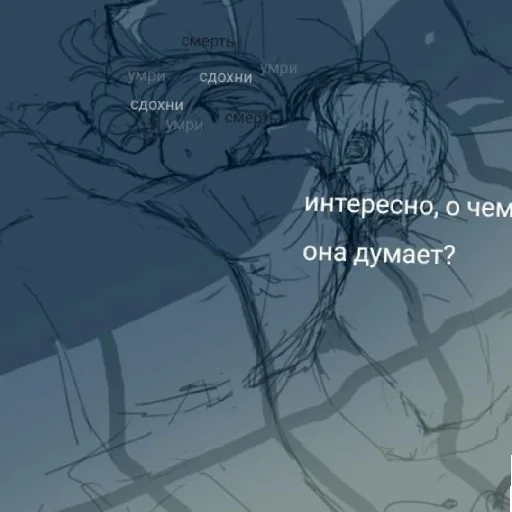 💙 Стикер «Аниме пара(love)» для Telegram