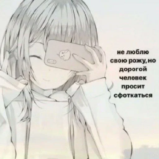 ❤️ Стикер «Аниме пара(love)» для Telegram