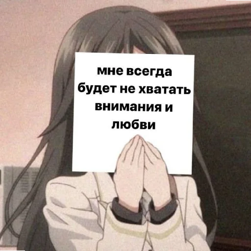 🖤 Стикер «Аниме пара(love)» для Telegram