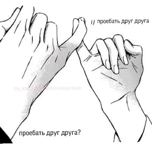 🤍 Стикер «Аниме пара(love)» для Telegram
