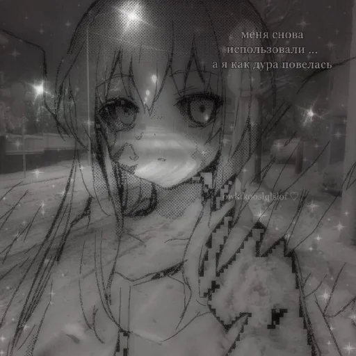 🖤 Стикер «Аниме пара(love)» для Telegram