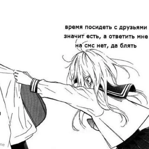 🤍 Стикер «Аниме пара(love)» для Telegram
