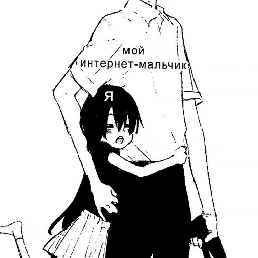 🖤 Стикер «Аниме пара(love)» для Telegram
