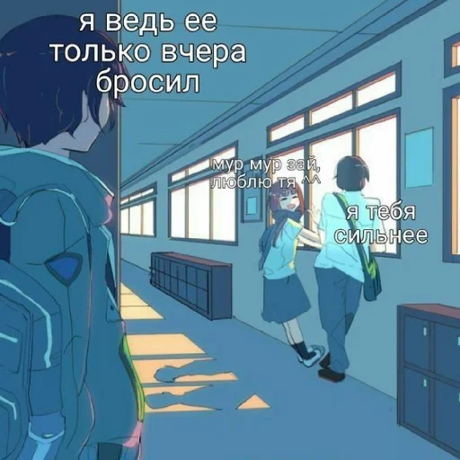 💔 Стикер «Аниме пара(love)» для Telegram