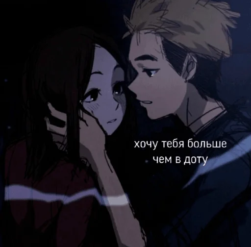 🥵 Стикер «Няшимся» для Telegram