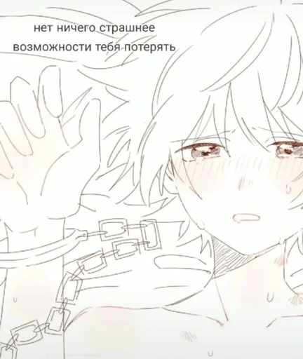 😰 Стикер «Няшимся» для Telegram