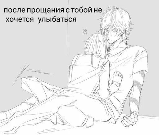 😪 Стикер «Няшимся» для Telegram
