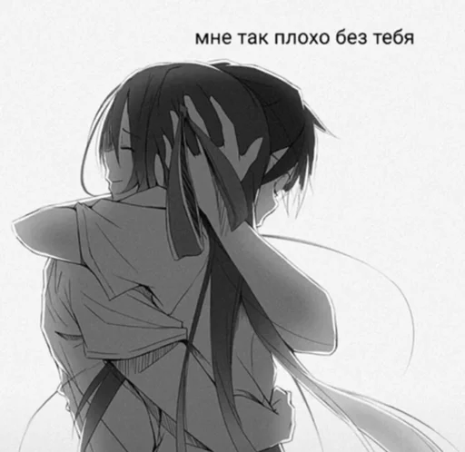 😓 Стикер «Няшимся» для Telegram