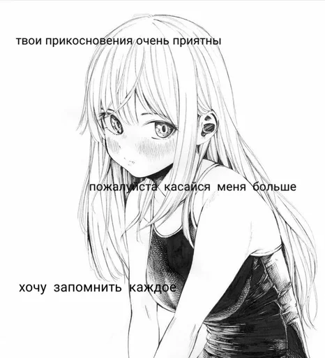 👉 Стикер «Няшимся» для Telegram