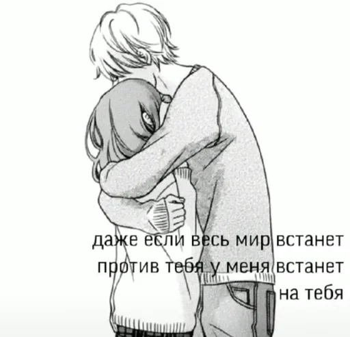 🤗 Стикер «Няшимся» для Telegram
