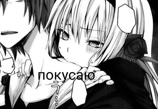 😼 Стикер «Няшимся» для Telegram