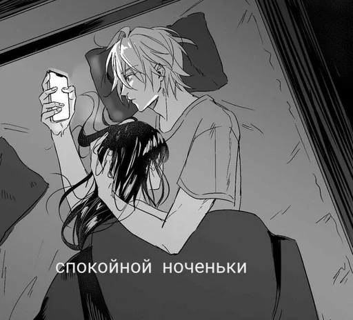 😴 Стикер «Няшимся» для Telegram
