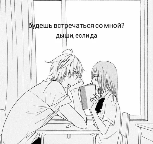 😈 Стикер «Няшимся» для Telegram