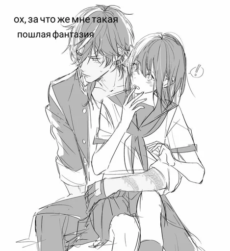 🥵 Стикер «Няшимся» для Telegram