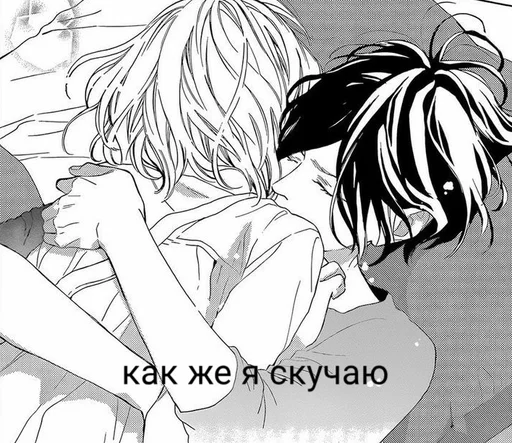 😞 Стикер «Няшимся» для Telegram