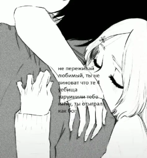 🥰 Стикер «Няшимся» для Telegram
