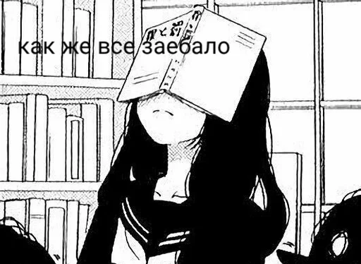 😪 Стикер «Няшимся» для Telegram