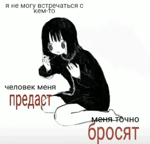 😍 Стикер «Няшимся» для Telegram