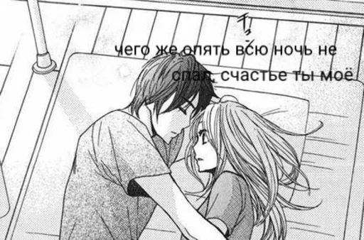 🌞 Стикер «Няшимся» для Telegram