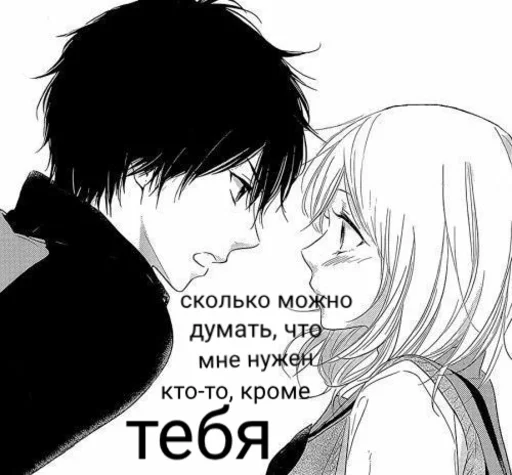 😠 Стикер «Няшимся» для Telegram