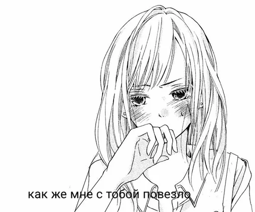 ☺️ Стикер «Няшимся» для Telegram