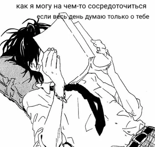 🧐 Стикер «Няшимся» для Telegram