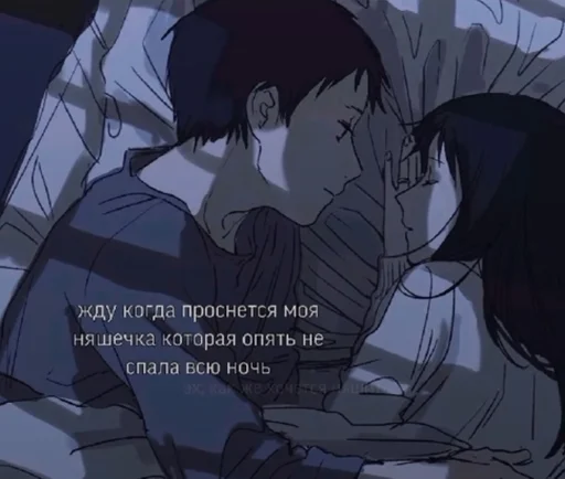 😴 Стикер «Няшимся» для Telegram