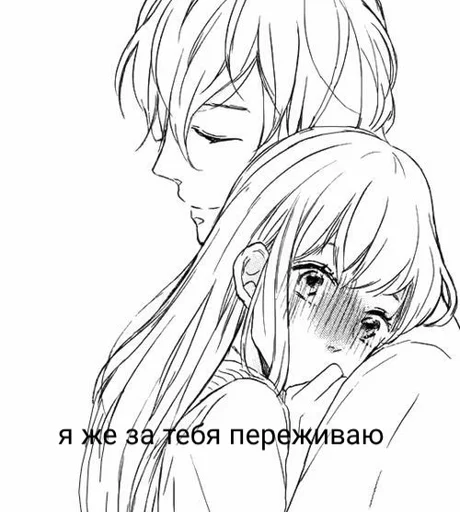 😟 Стикер «Няшимся» для Telegram