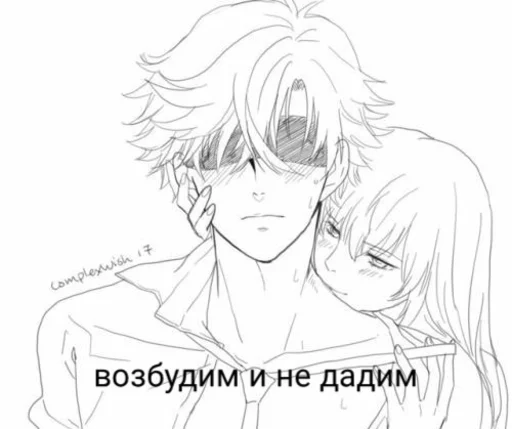 😊 Стикер «Няшимся» для Telegram
