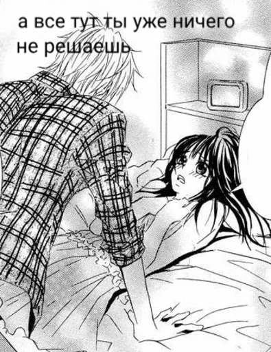 😳 Стикер «Няшимся» для Telegram