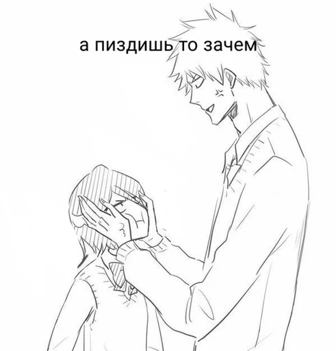 😈 Стикер «Няшимся» для Telegram