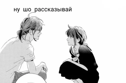 🤔 Стикер «Няшимся» для Telegram