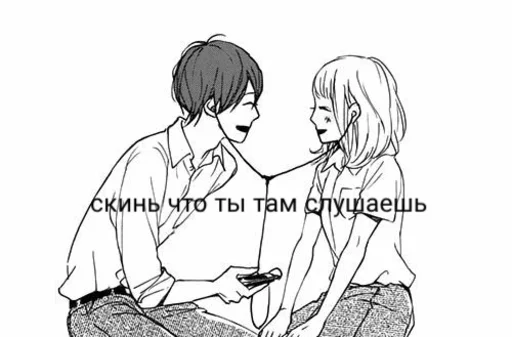 😆 Стикер «Няшимся» для Telegram