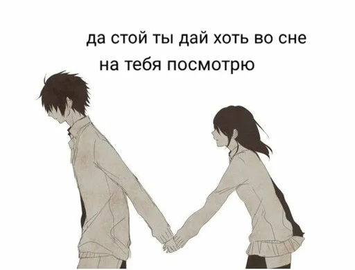 😔 Стикер «Няшимся» для Telegram