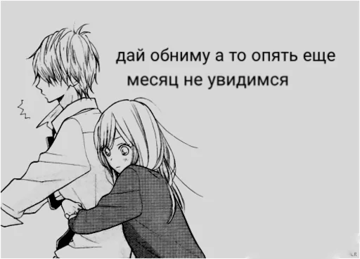 🥺 Стикер «Няшимся» для Telegram