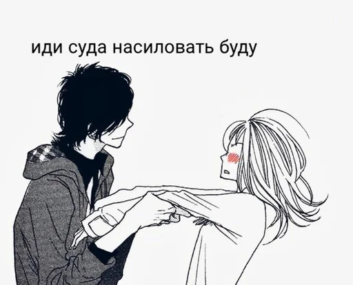 👿 Стикер «Няшимся» для Telegram