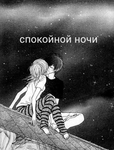 😴 Стикер «Няшимся» для Telegram